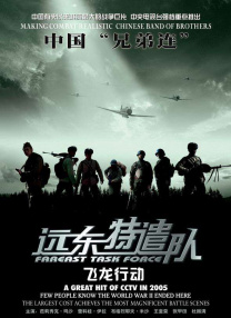 哥布林的洞穴